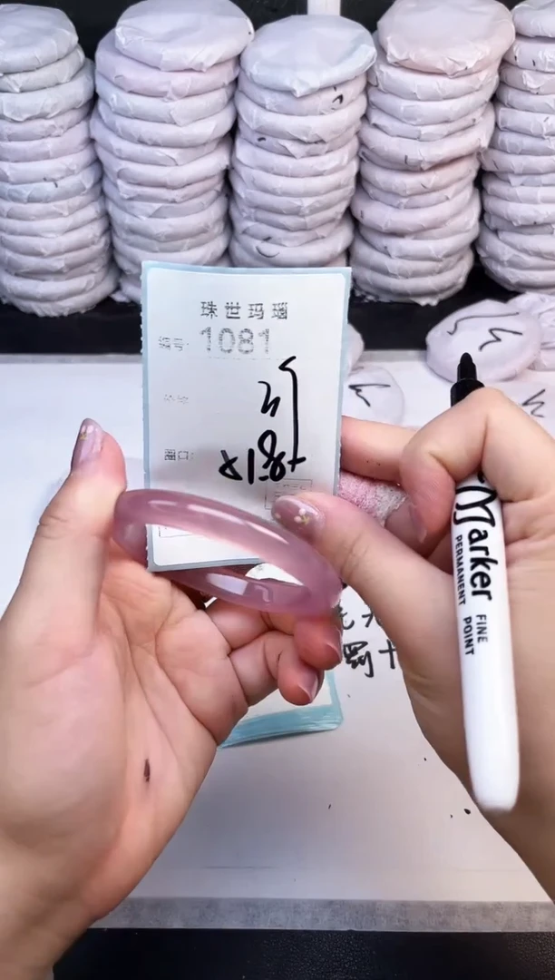 手镯玛瑙/玉髓未镶嵌1081