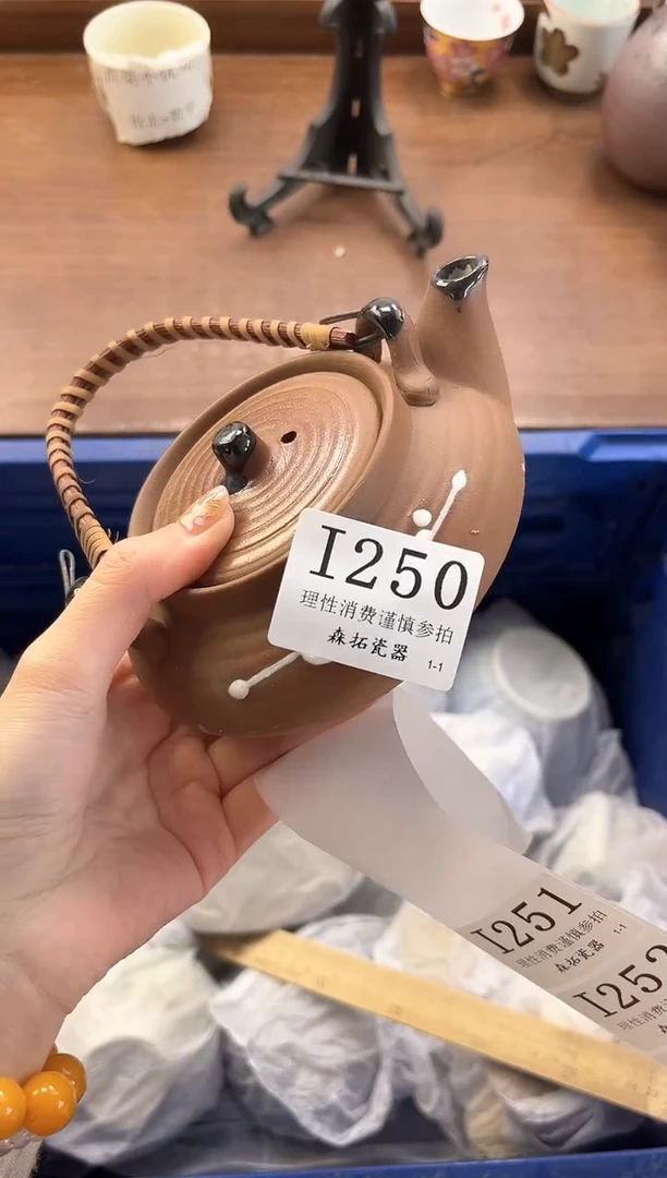 【闪购商品】瓷片----------I250