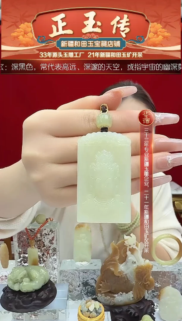 未镶嵌和田玉挂件闪购暖白观音尺寸约60*35mm