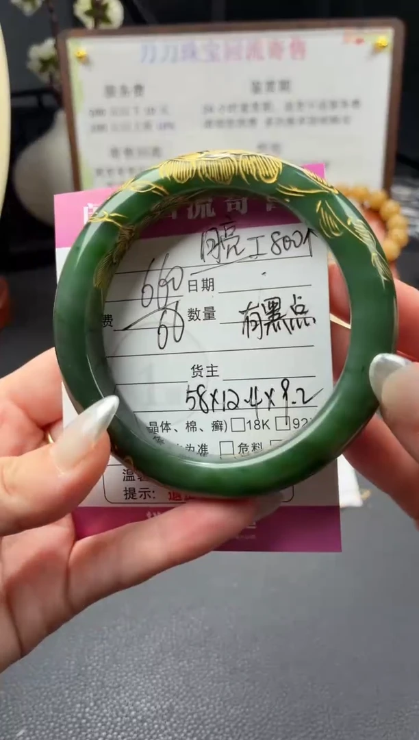 未镶嵌手镯和田玉月****娥00001375