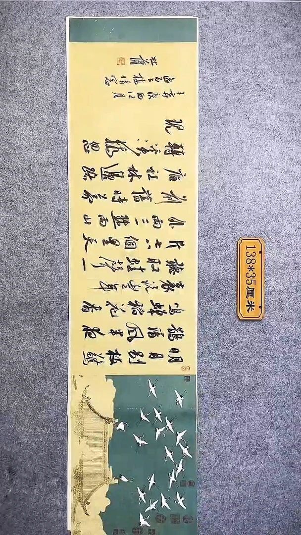 书法072中书协 杜潇书法放漏
