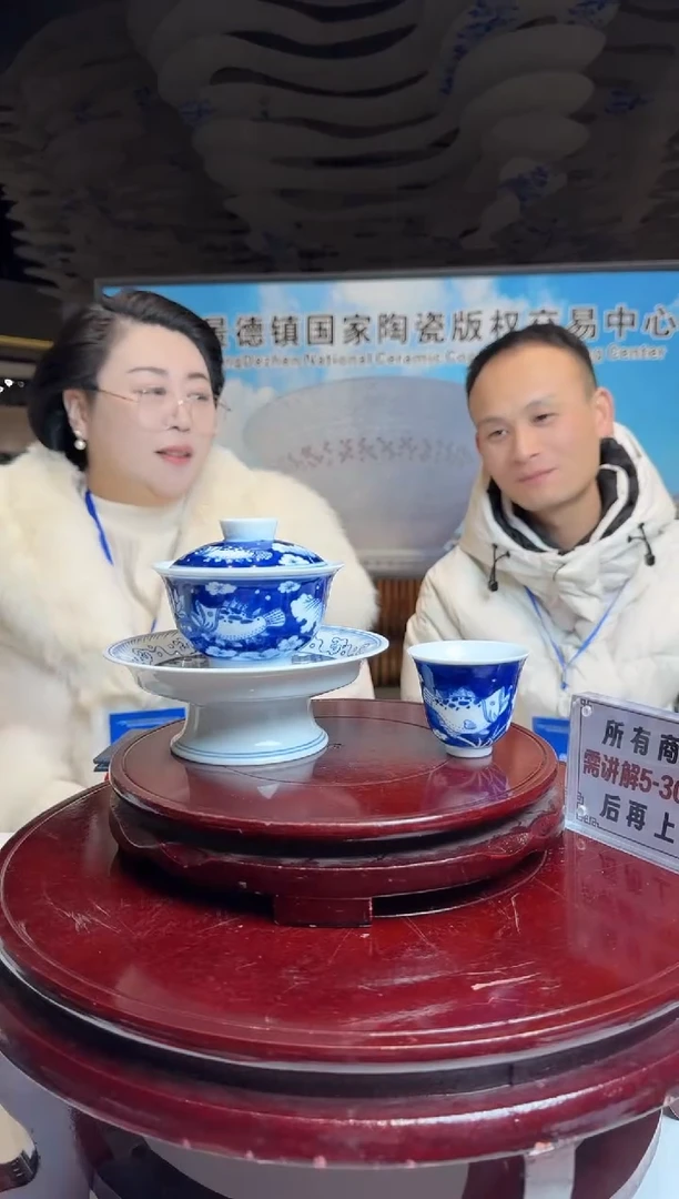 【闪购商品】瓷片朱忠华老师青花鱼澡纹茶具套带收藏证书