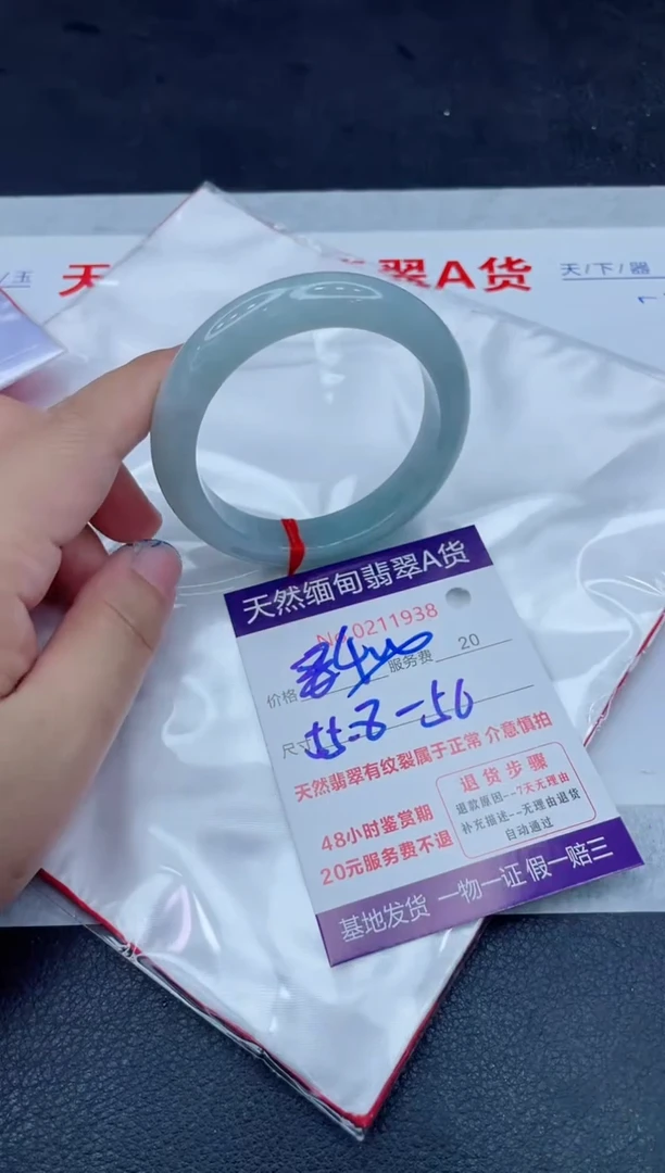 未镶嵌手镯翡翠400.0000