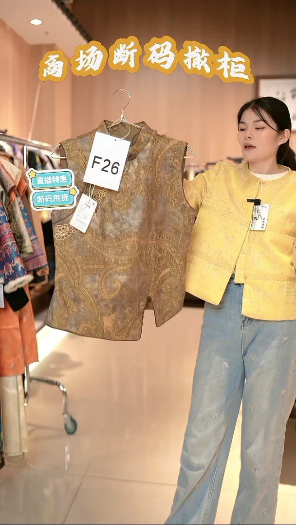 F26 L码 新中式国风