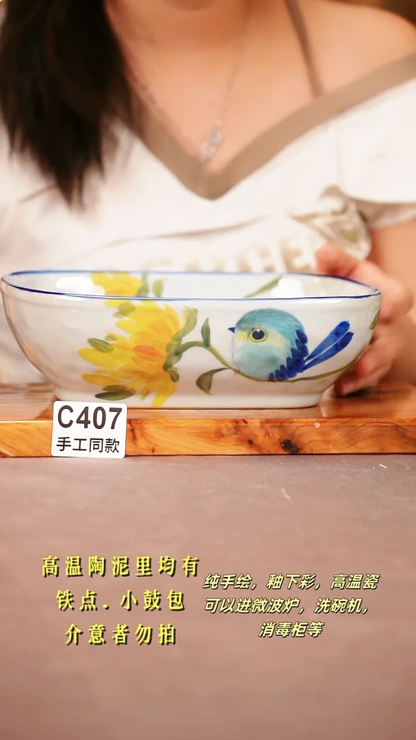 其他C407陶然集器瓷器