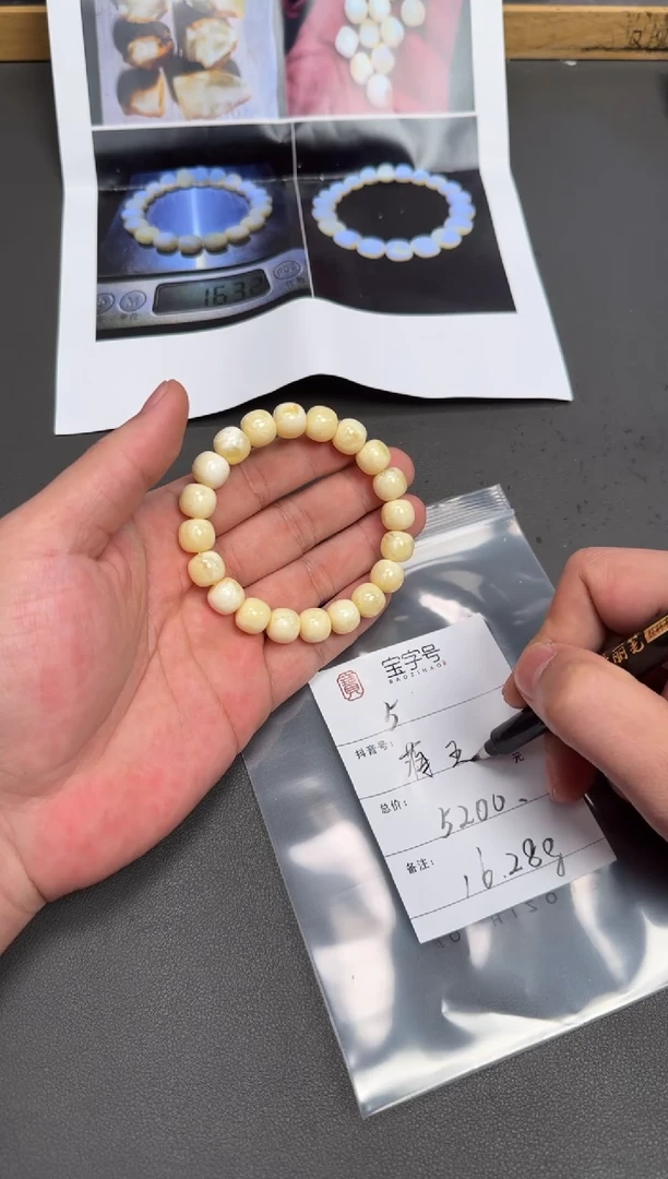 琥珀未镶嵌珠宝奇石蒋*爷520652065206