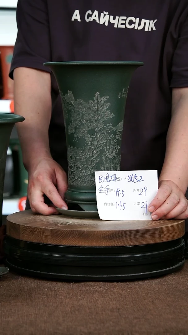 紫砂花盆8652+Z 神力紫砂