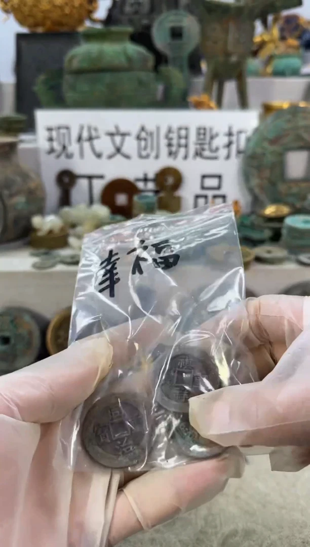 幸**笑文创钥匙扣工艺品