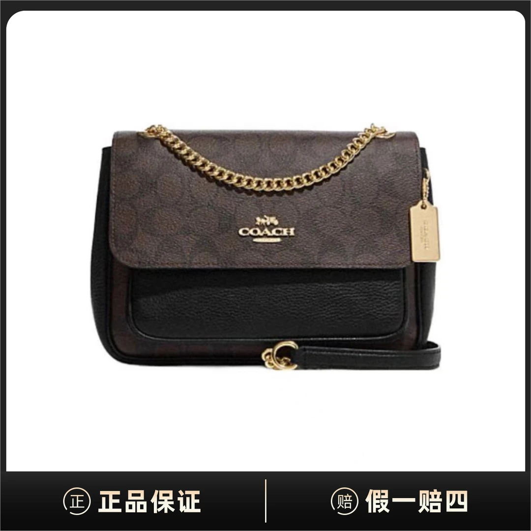 Klare25翻盖斜挎包C258764
