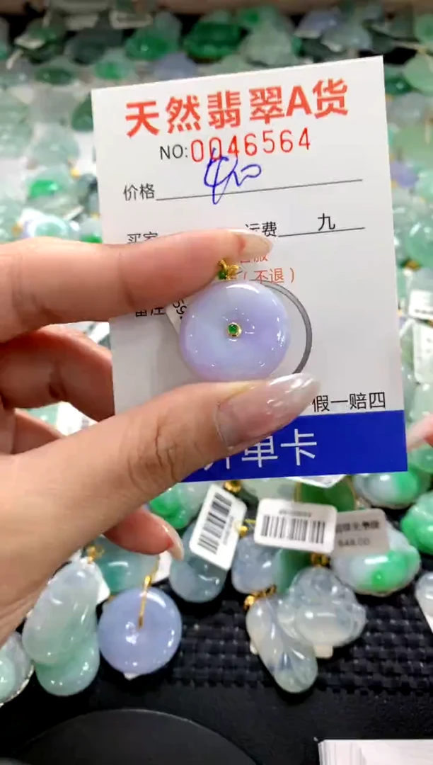 颈饰18K金镶嵌翡翠1111111111111111