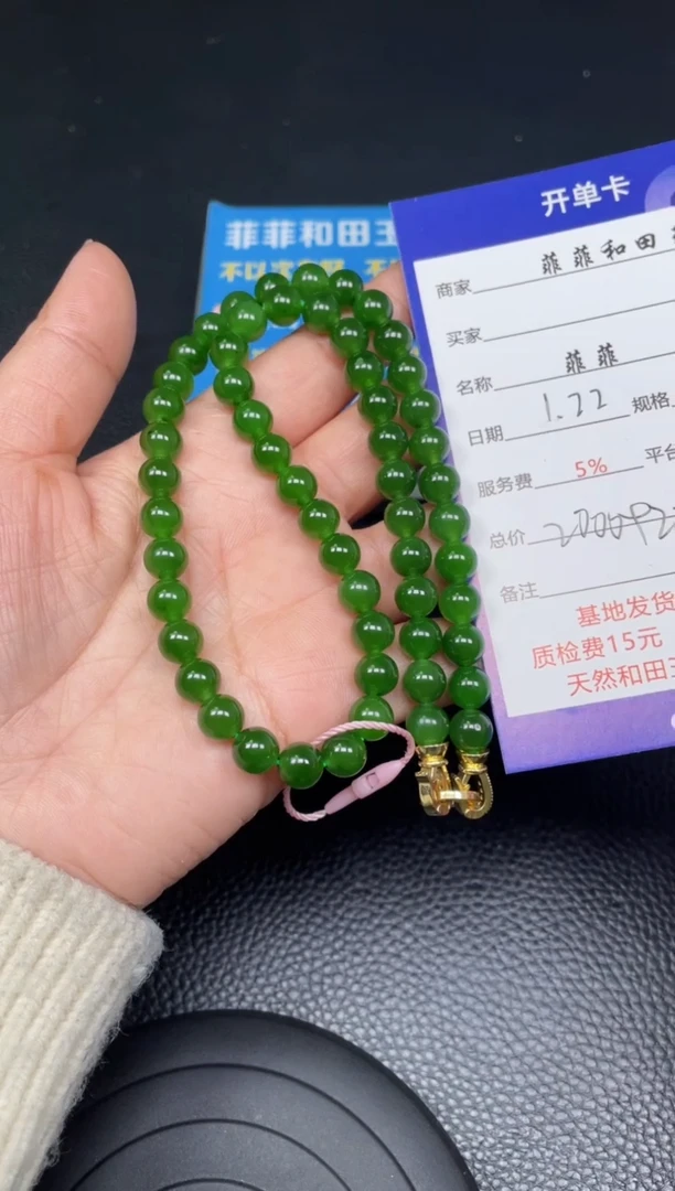 【闪购商品】和田玉项链未镶嵌F257