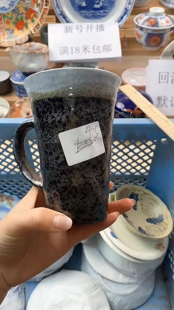 【闪购商品】瓷片新号开播，满18米包邮