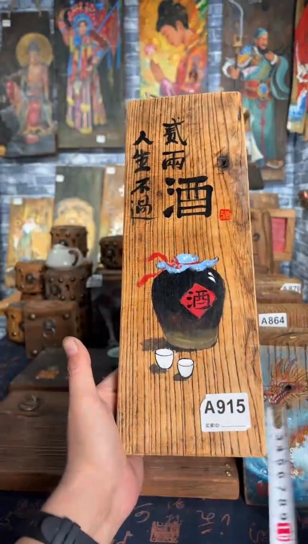 风化老门板丙烯画