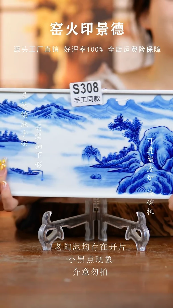 壶308景德镇高白泥茶盘