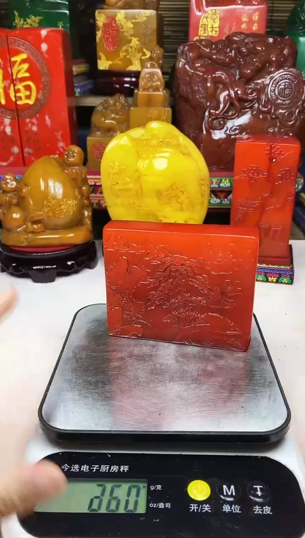寿山石印石纯天然篆刻石料