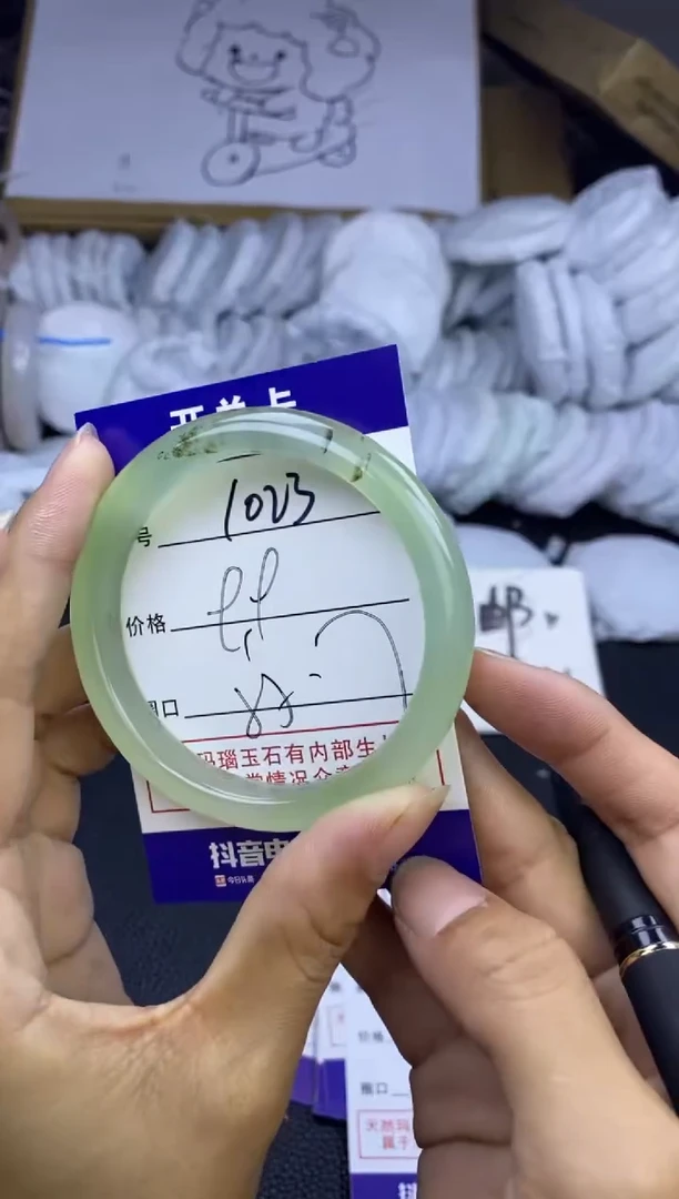 玛瑙/玉髓手镯未镶嵌1023