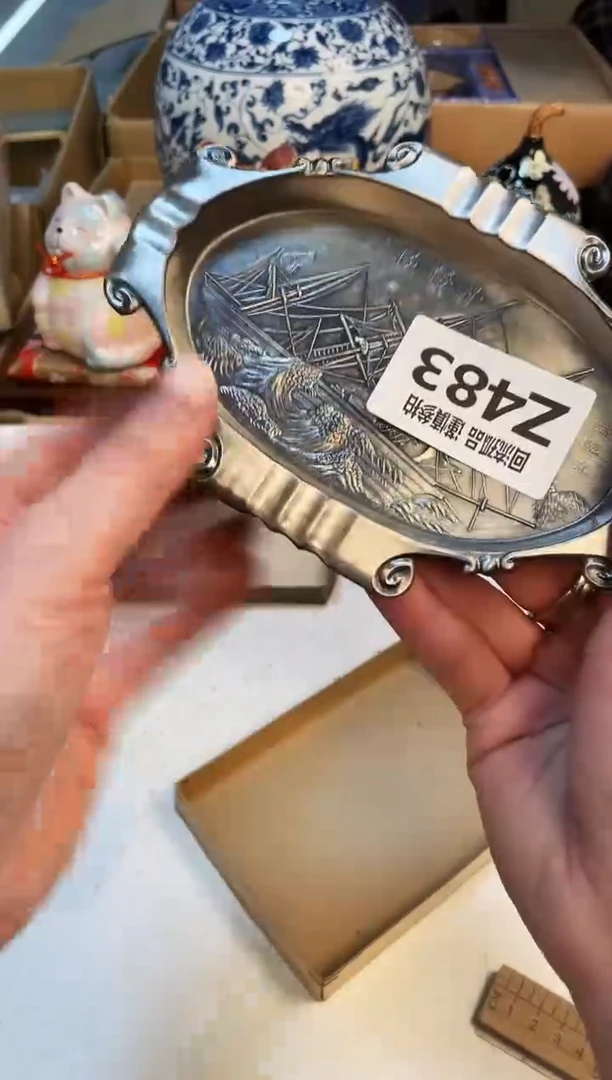 【闪购商品】3213321123213213