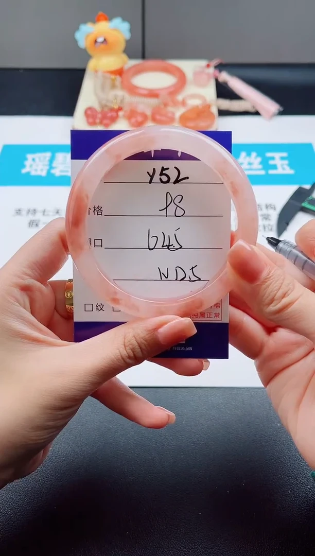 未镶嵌手镯石英质玉Y52-64.5
