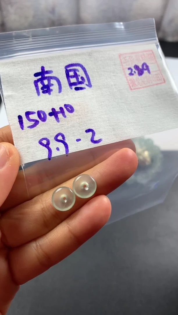 【闪购商品】定制翡翠未镶嵌南国·玉阳~刘绵燕