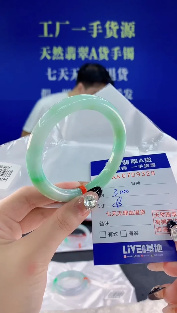 未镶嵌手镯翡翠28天然翡翠A货