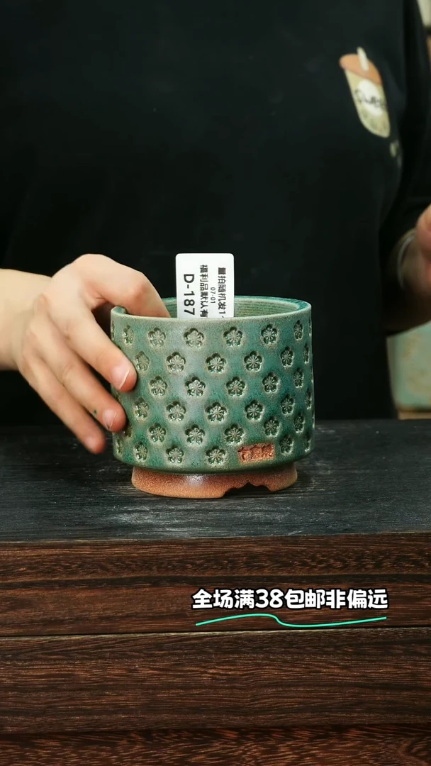 七里烧-默认微瑕-7-1-187-8
