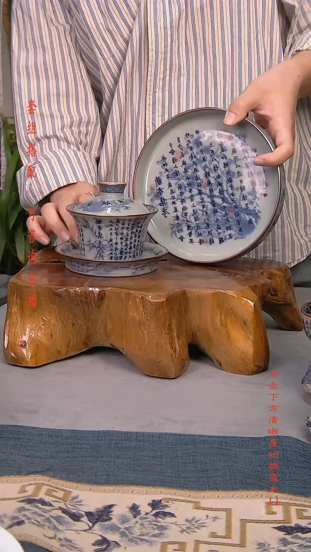 S****r简装家用款2件套 老陶泥开片纹陶瓷茶具