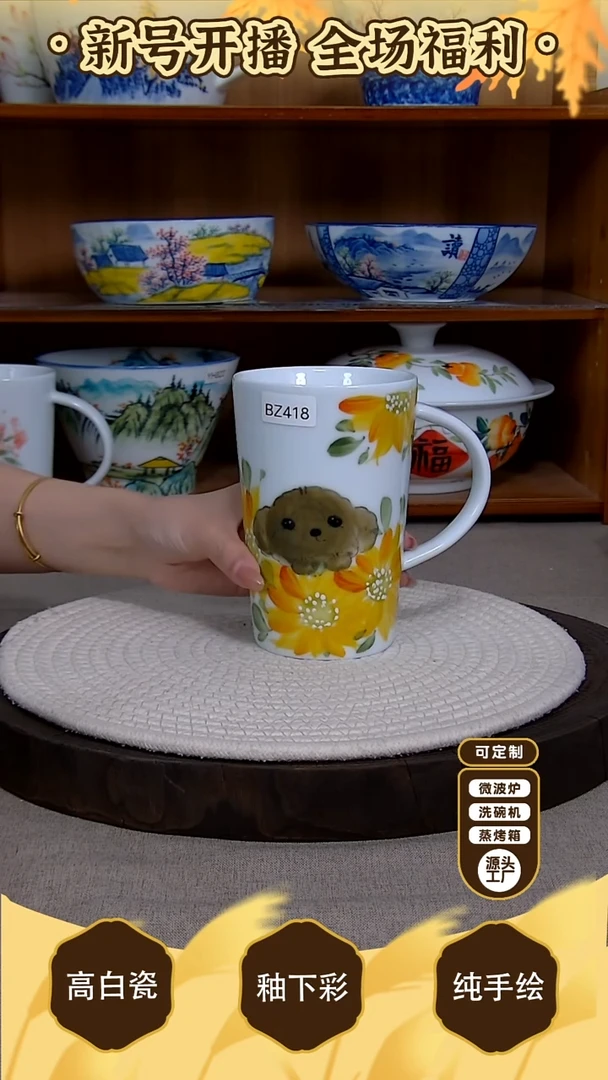 盘【陶源造】景德镇手绘釉下彩陶瓷餐具