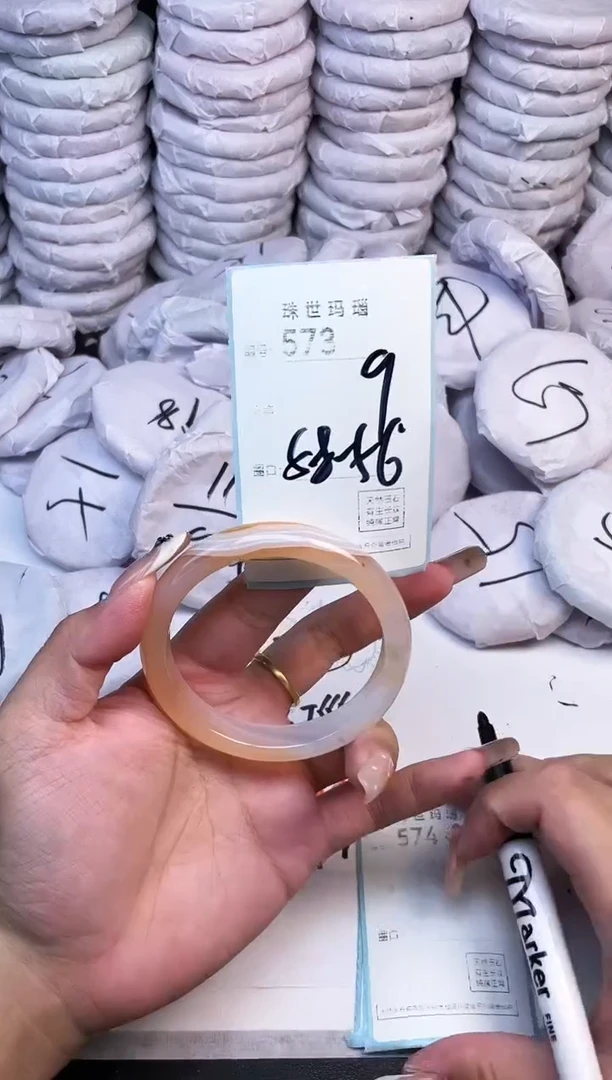 手镯玛瑙/玉髓未镶嵌573