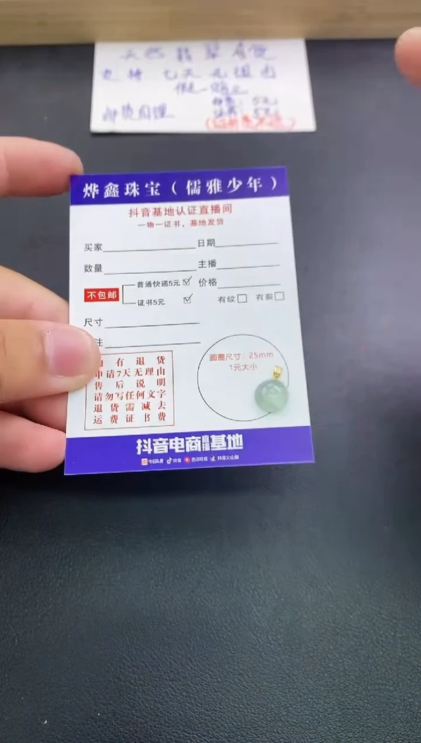 翡翠18K金镶嵌颈饰天然翡翠A货赠皮绳