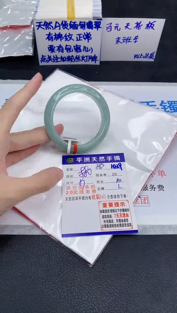 未镶嵌手镯翡翠111111111