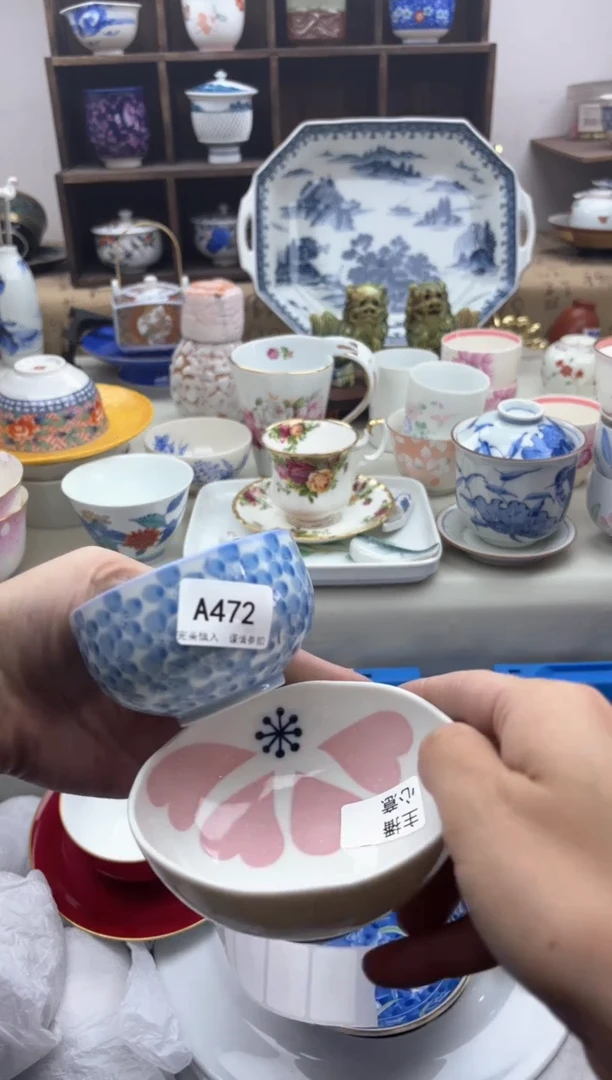 【闪购商品】碟472..............