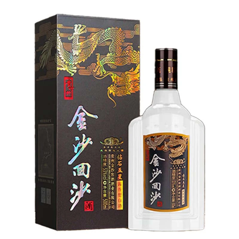 金沙回沙钻石五星酱香型白酒53度高端送礼收藏佳选53%Vol500ml
