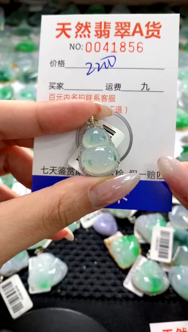 颈饰18K金镶嵌翡翠1111111111111111
