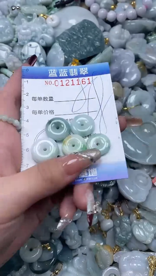 【闪购商品】翡翠颈饰未镶嵌闪购0121161