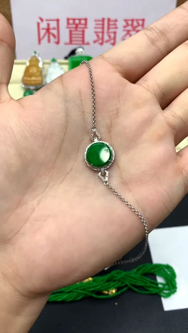 18K金镶嵌手串翡翠445-中国好珍宝