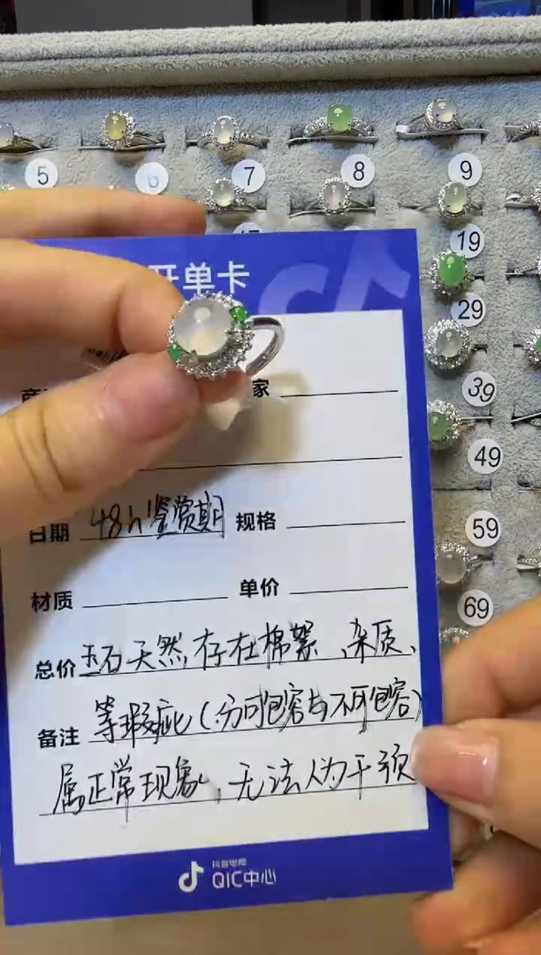 银S925镶嵌戒指翡翠925银镶缅甸A货翡翠戒指