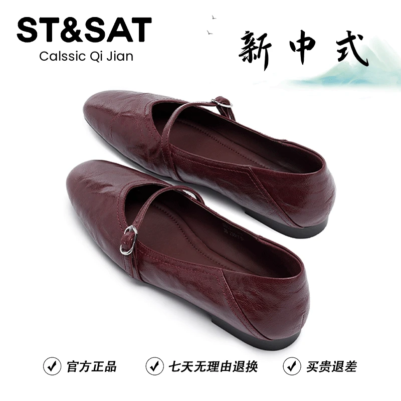 星期六法式平底奶奶鞋女复古圆头一字带玛丽珍鞋简约舒适浅口单鞋