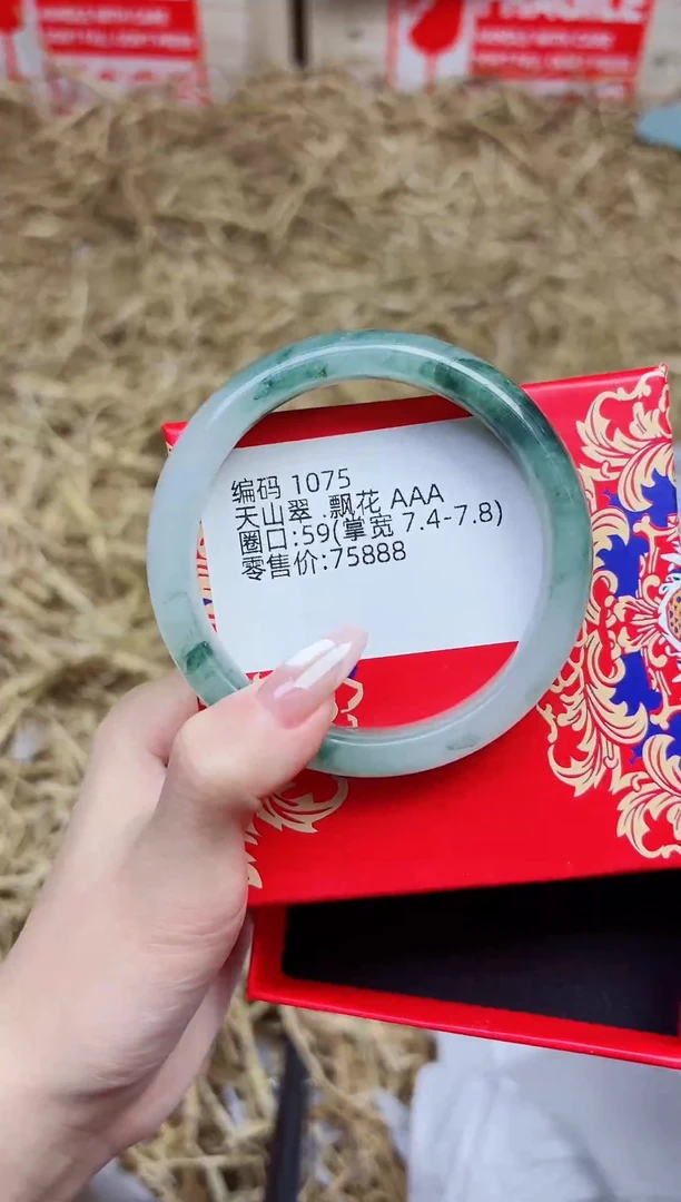 未镶嵌手镯石英质玉1075--圈口59