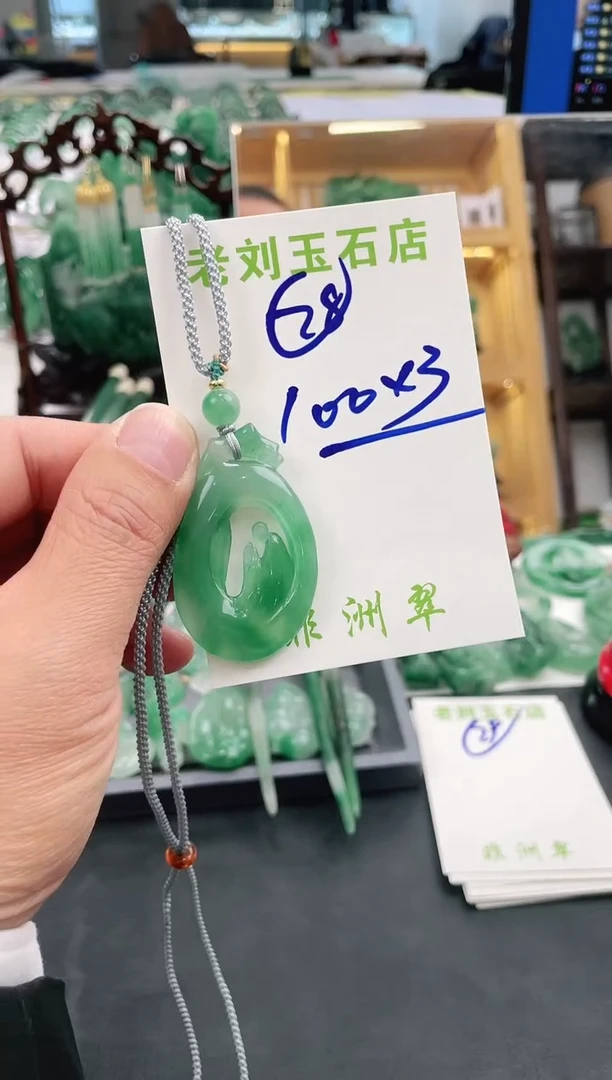 【闪购商品】石英质玉1未镶嵌高冰非洲翠