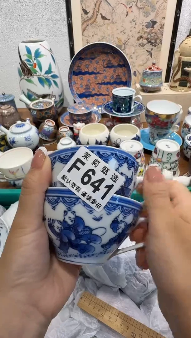 瓷片三*娘茉莉甄选一号商品641