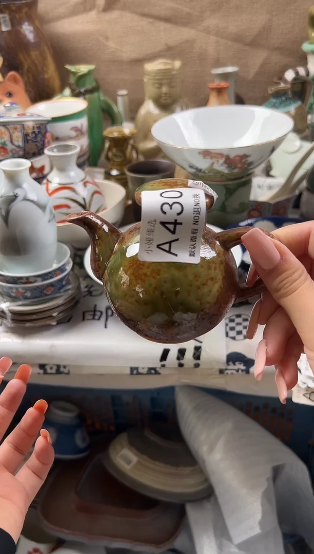 2****财回流瓷器，默认微瑕，介意慎拍A430