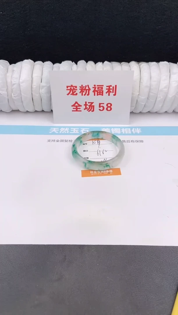 未镶嵌手镯石英质玉107