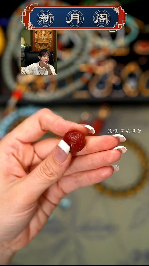 【闪购商品】南红玛瑙文玩配饰未镶嵌文玩配饰