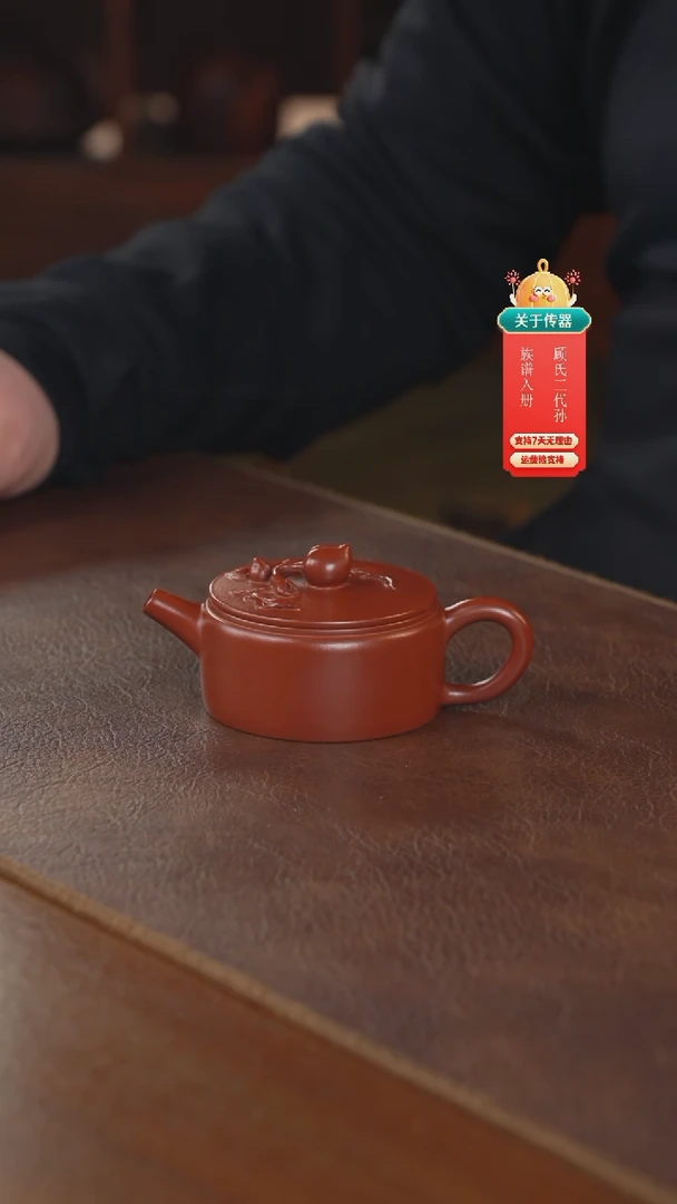 【闪购商品】紫砂茶壶紫砂壶紫砂壶