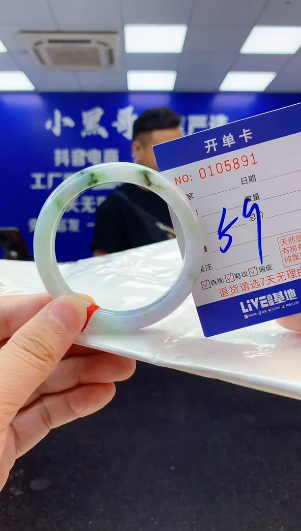 翡翠手镯未镶嵌2天然A货缅甸翡翠默认有瑕