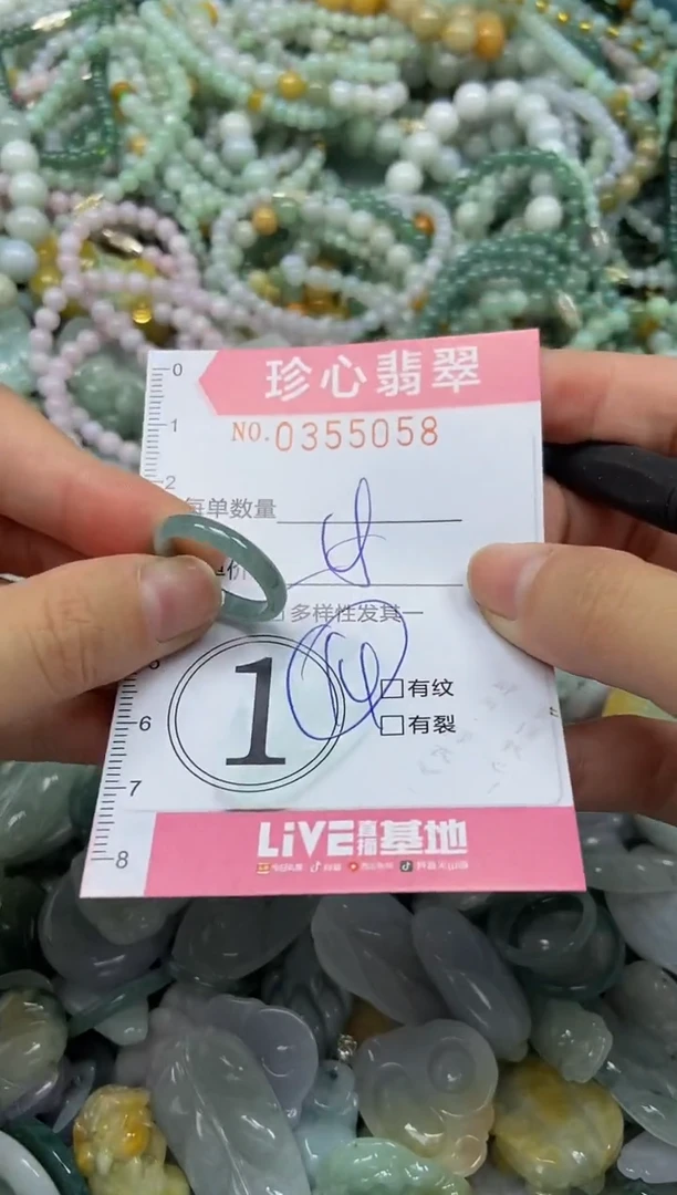 颈饰未镶嵌翡翠闪购0355058