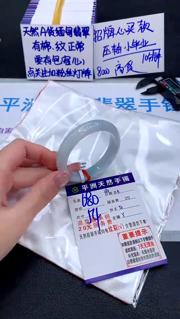 未镶嵌手镯翡翠1111111111