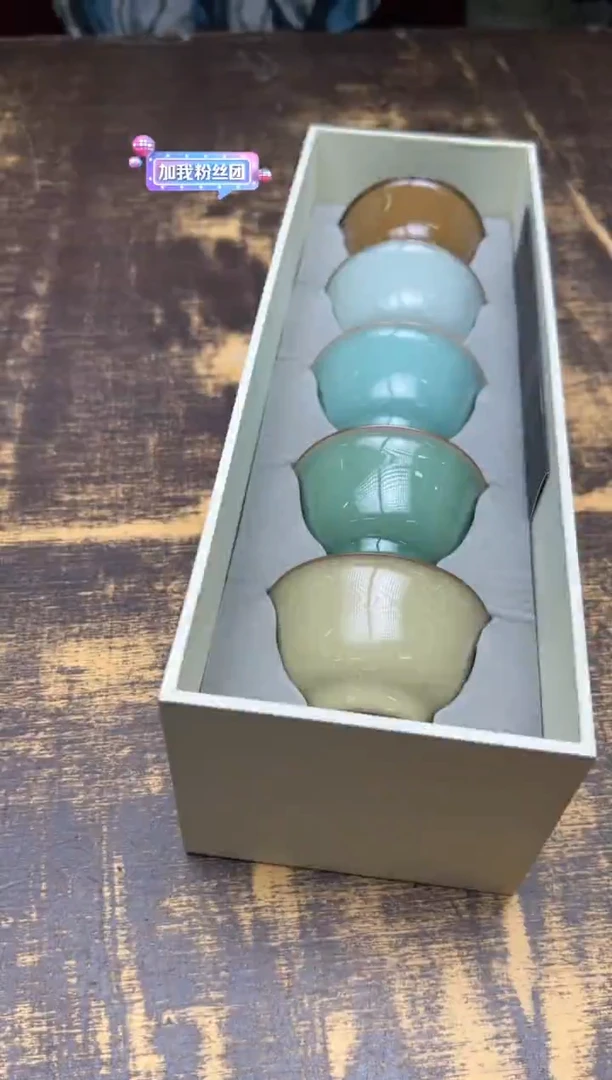 茶***策黄长伟五常套组