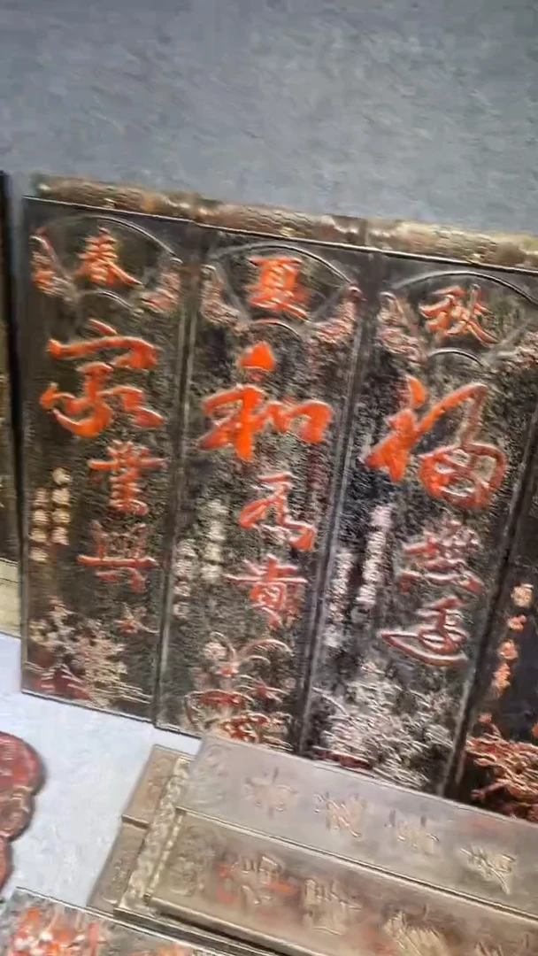 香榧木紫檀拆件雕刻板以直播间实物为准