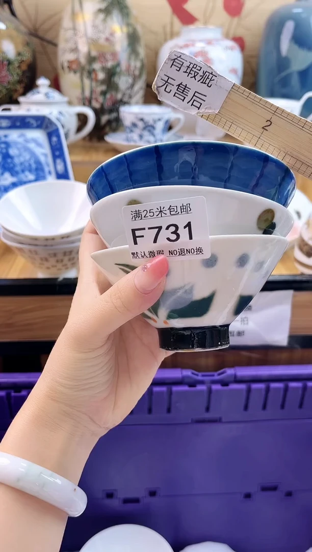 燕**姐==============f731